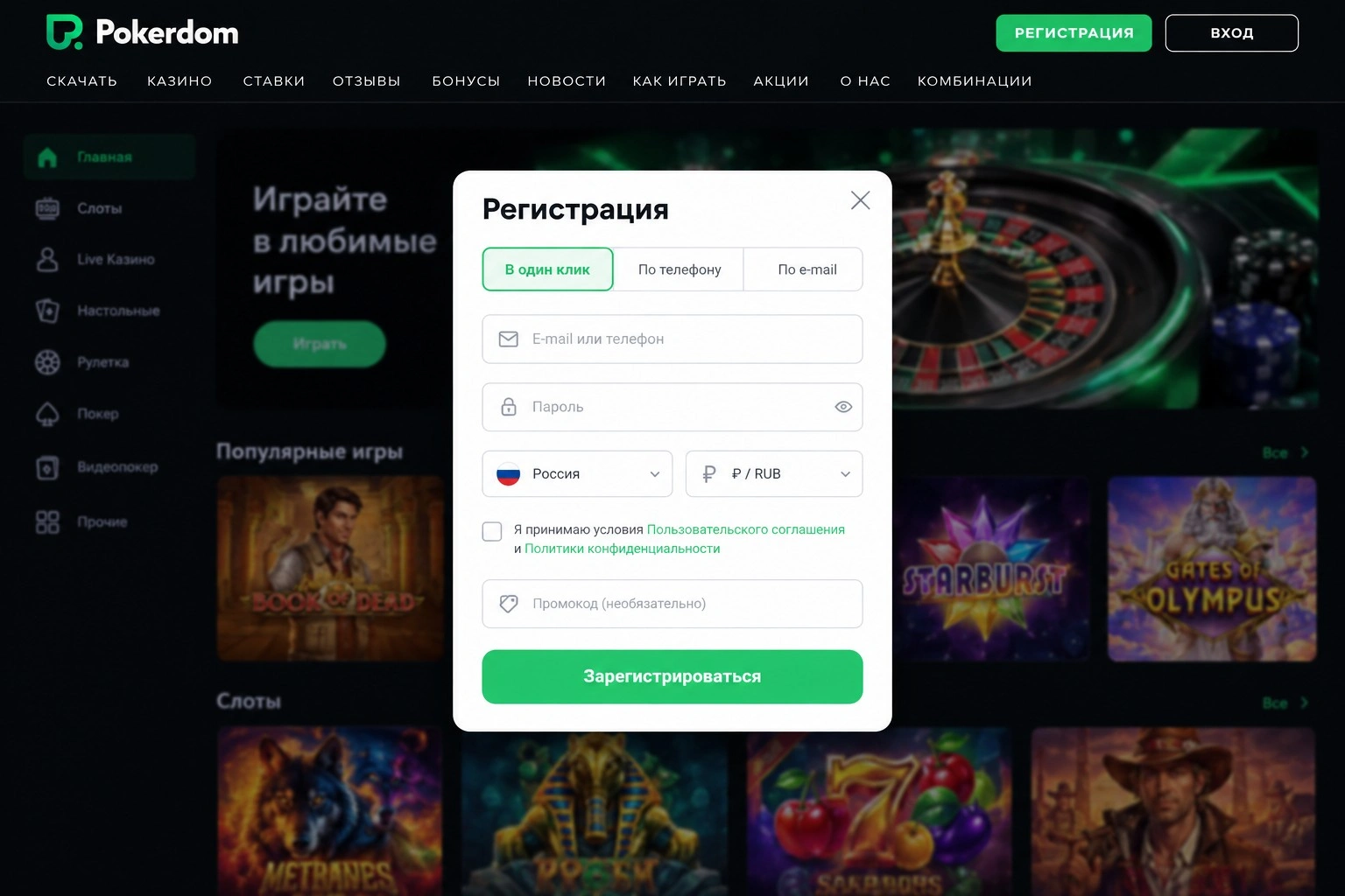 Ответственная игра — топ казино онлайн